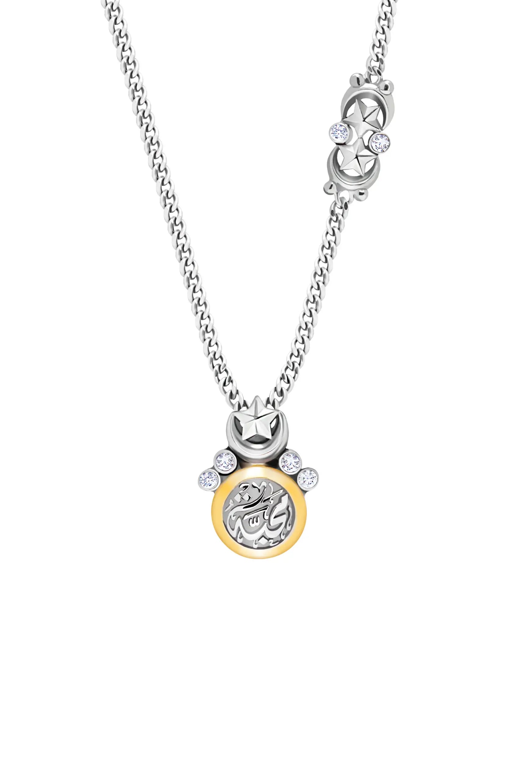 Baheya Mixed Necklace