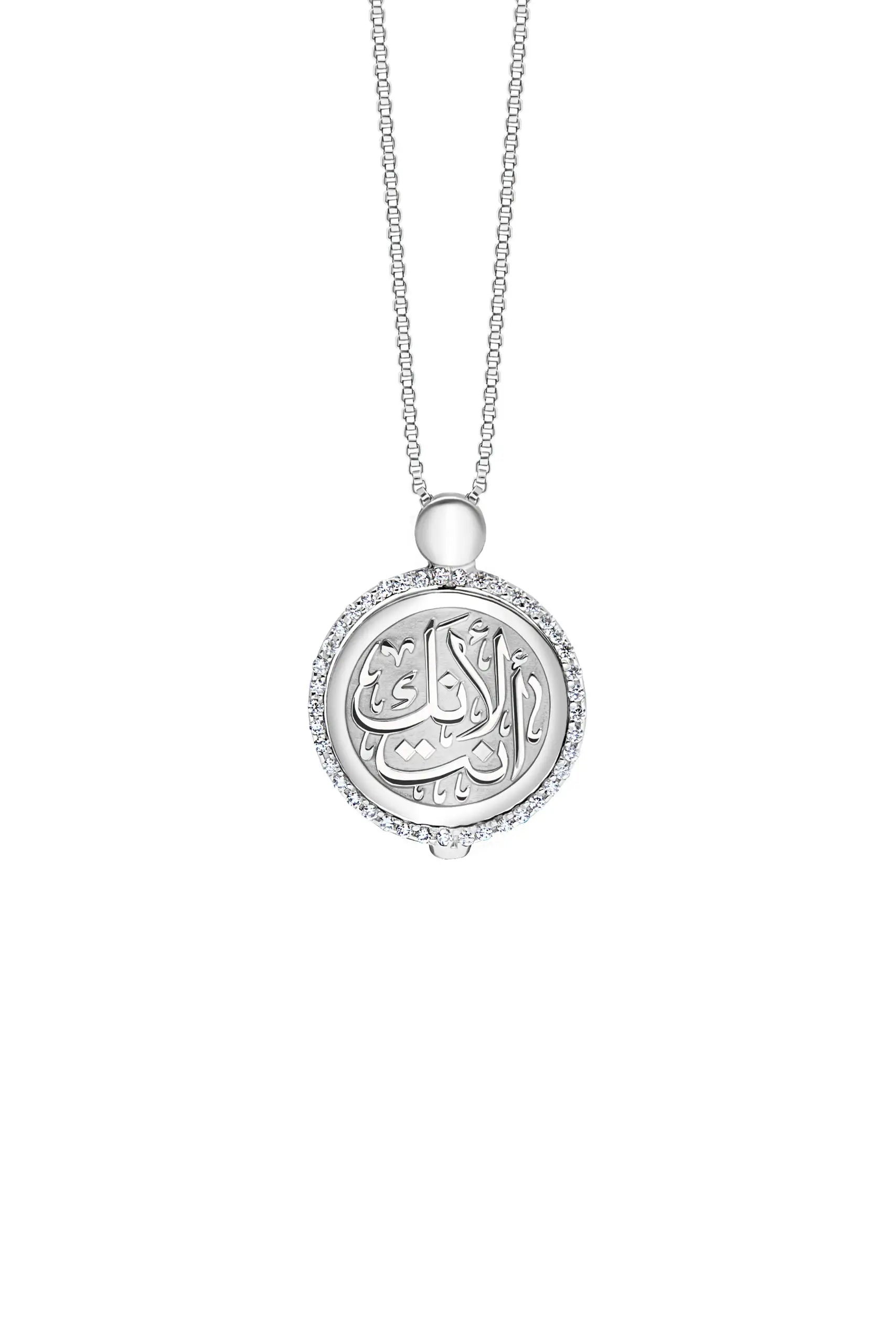 Zeena Rolling Pendant – Double Side Silver