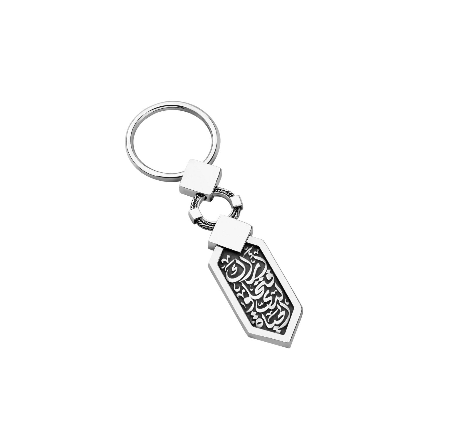 Dhat Keychain