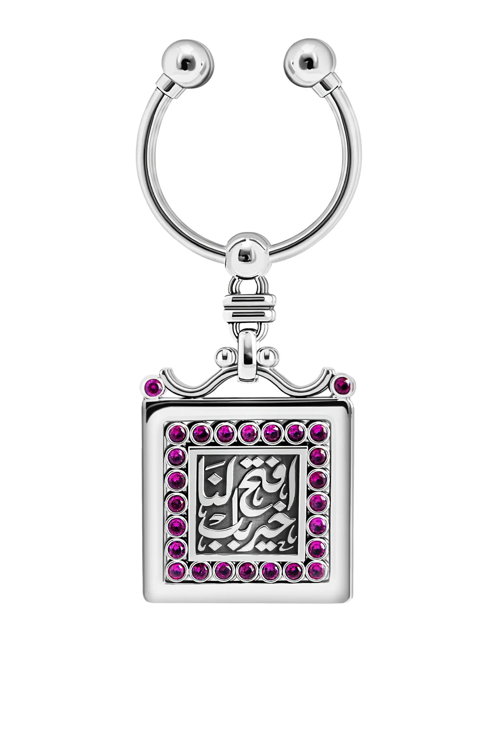 Baheya Silver Keychain