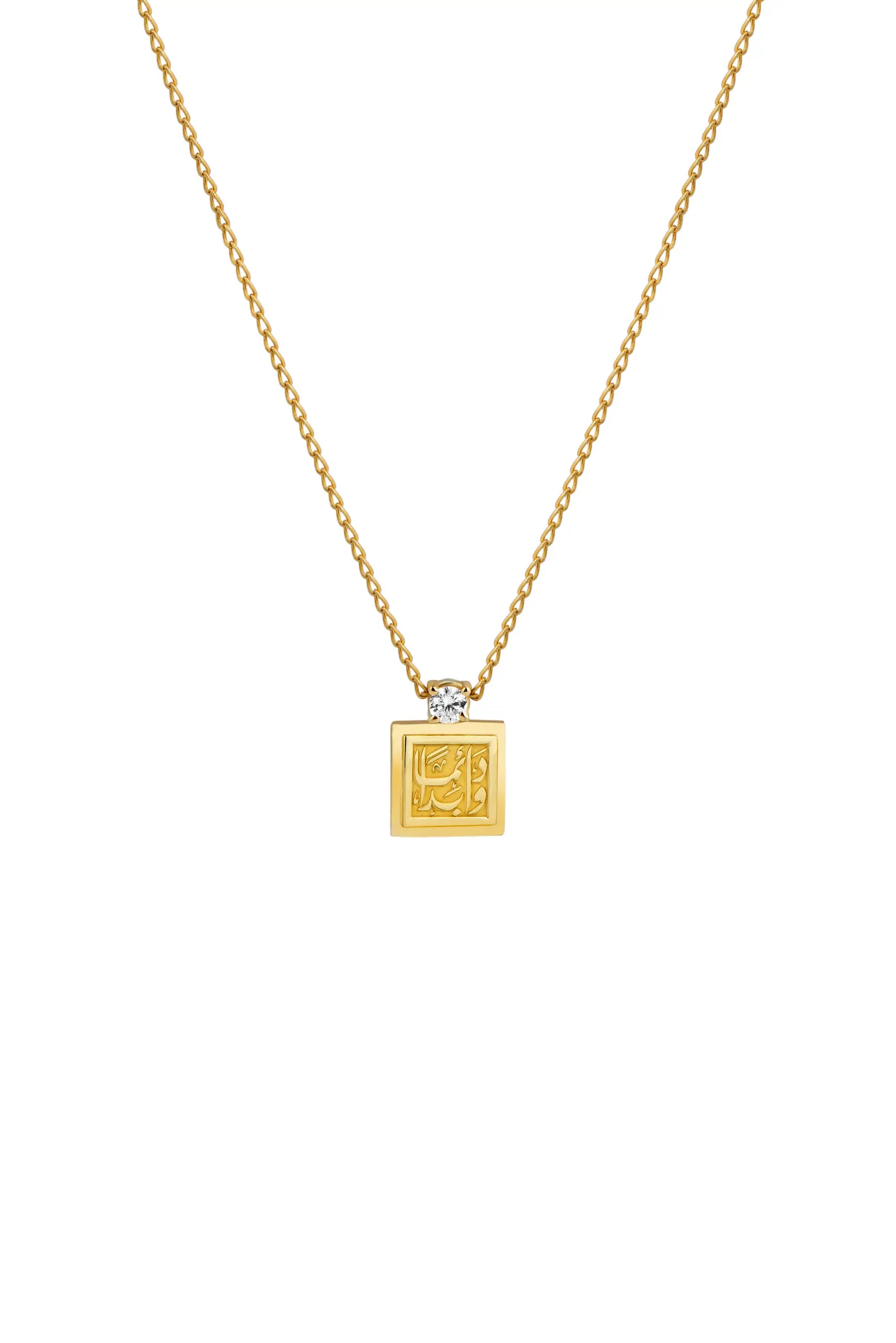 Elham 18k Gold Necklace with White Stone