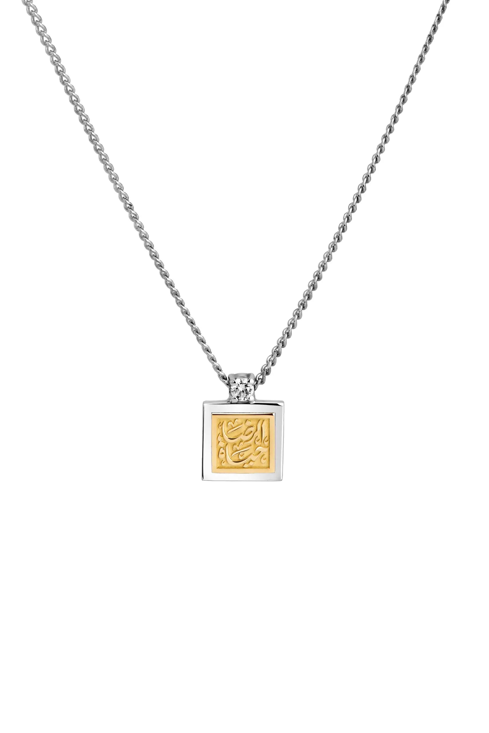 Elham Mixed Necklace