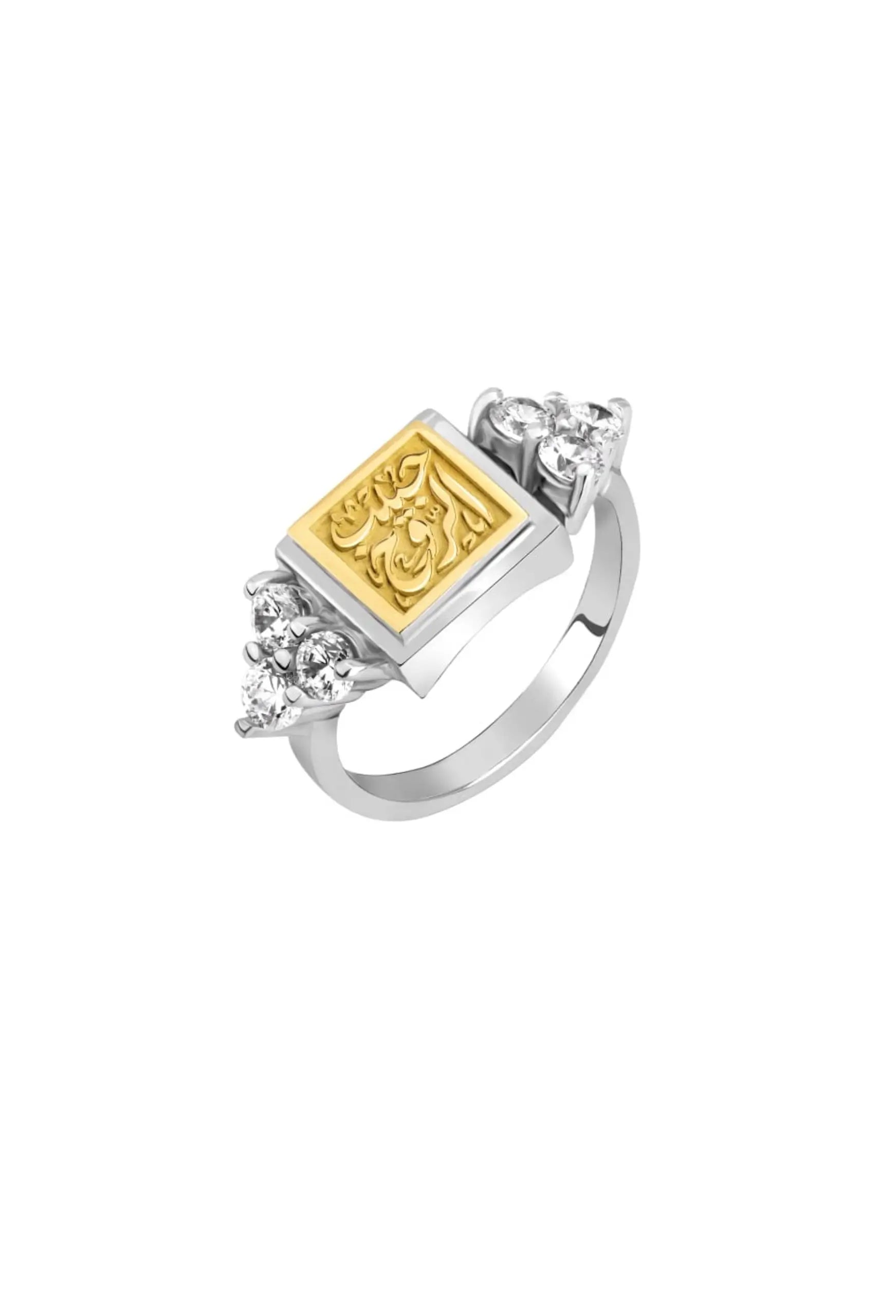 Elham Mixed Ring