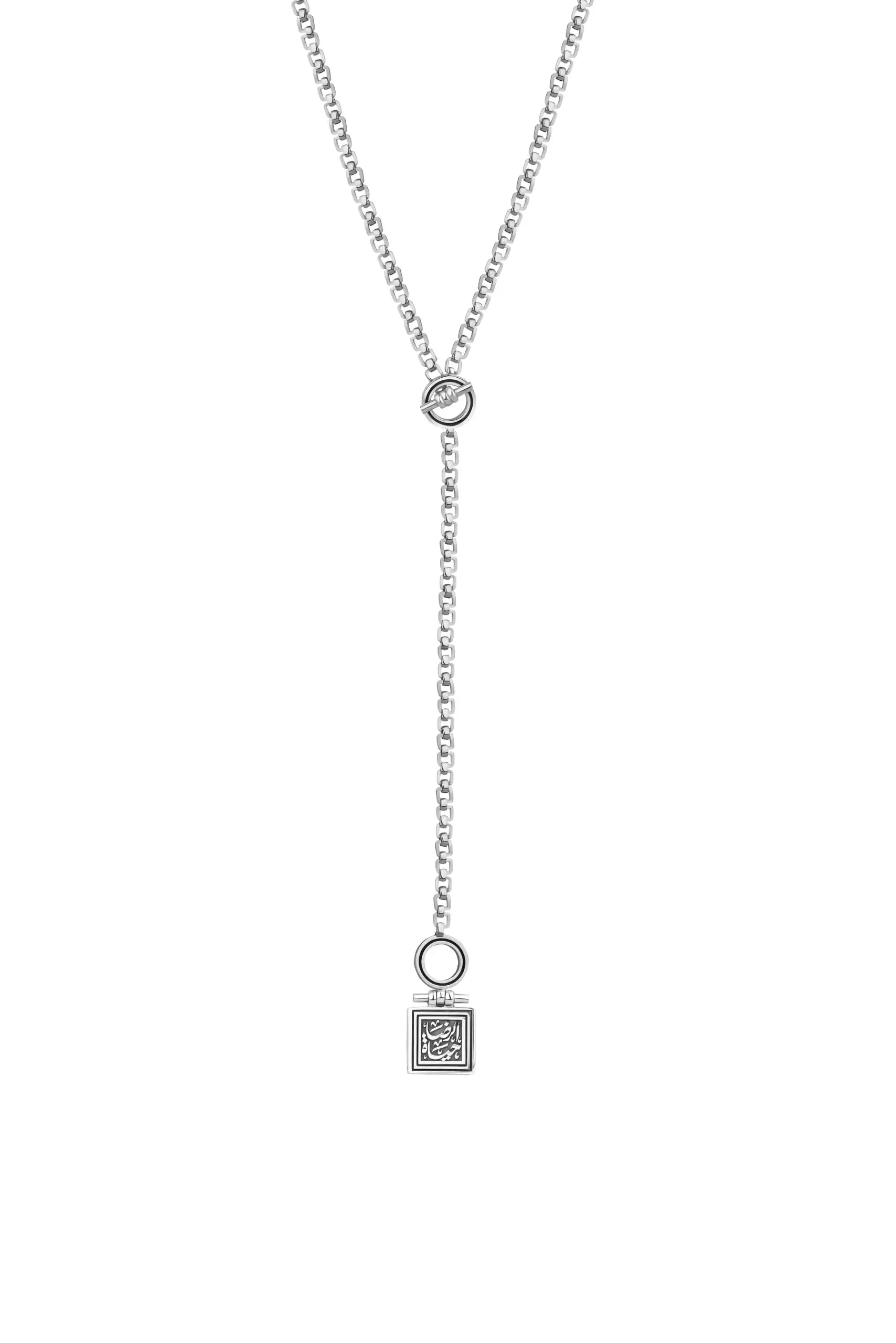 Elham Silver Long Necklace