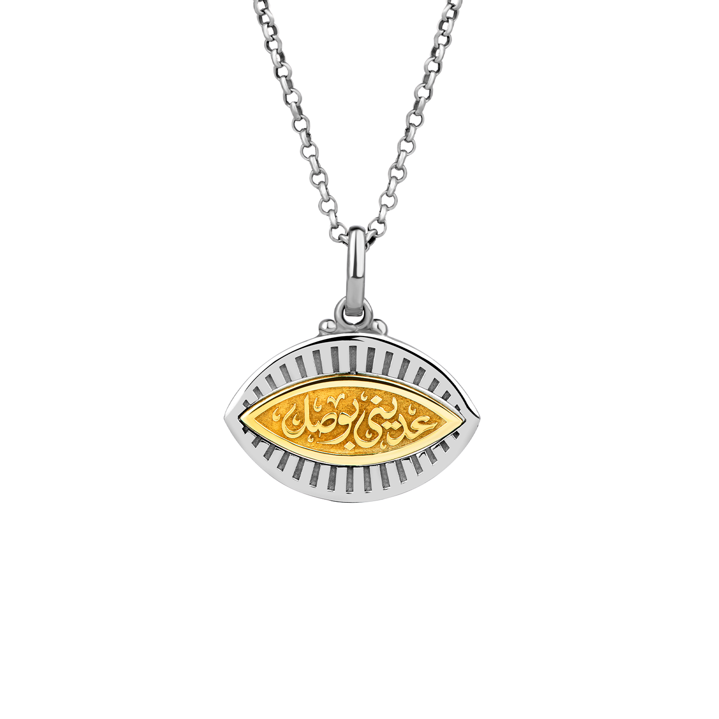 Ruh Mixed Pendant