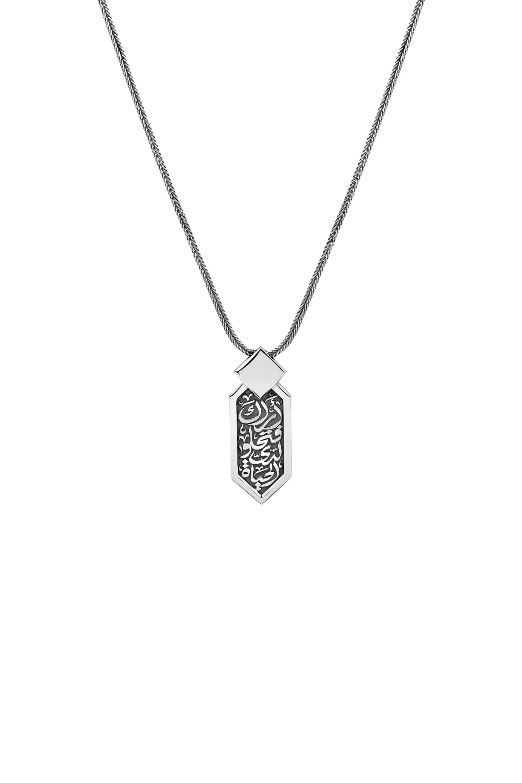 Dhat Necklace