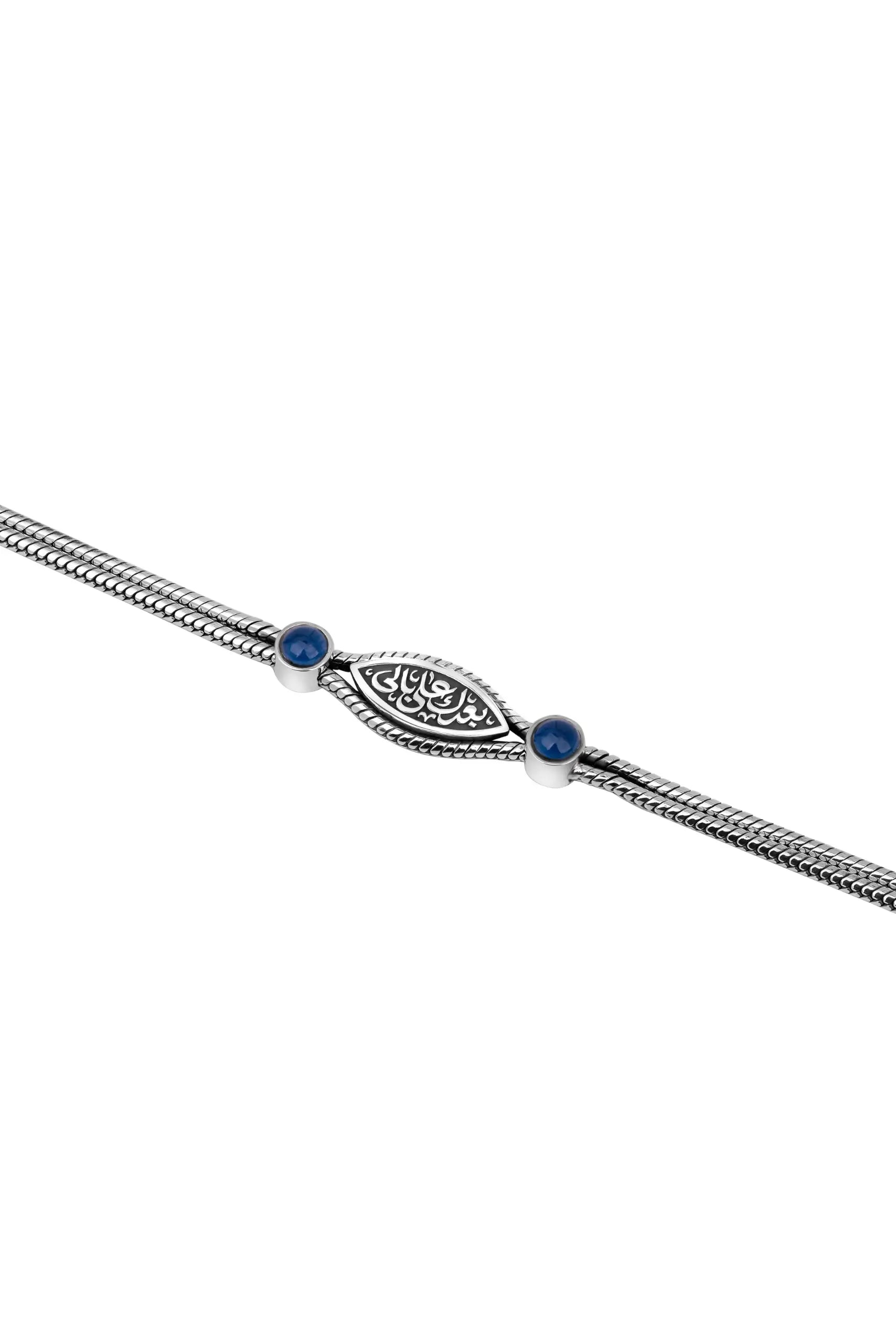 Ruh Eye Silver Bracelet