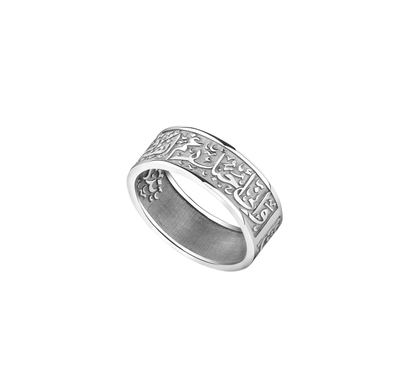 Zeena Silver Band